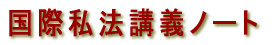 ���ێ��@�u�`�m�[�g