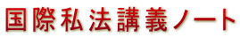 ���ێ��@�u�`�m�[�g