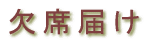 EU�@�u�`�m�[�g