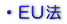 EU�@�u�`�m�[�g