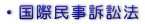 ���ۖ����i�ז@�u�`�m�[�g