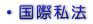���ێ��@�u�`�m�[�g