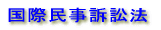 ���ۖ����i�ז@