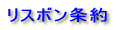 ���X�{�����