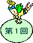 ��1��