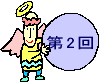 ��2��