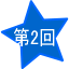 ��2��