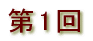 ��2��