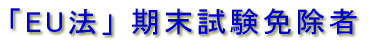 �uEU�@�v �����e�X�g�Ə���